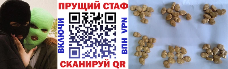 Наркошоп купить Бутират  Меф  Альфа ПВП  ГАШИШ  МАРИХУАНА  АМФ  Карасук