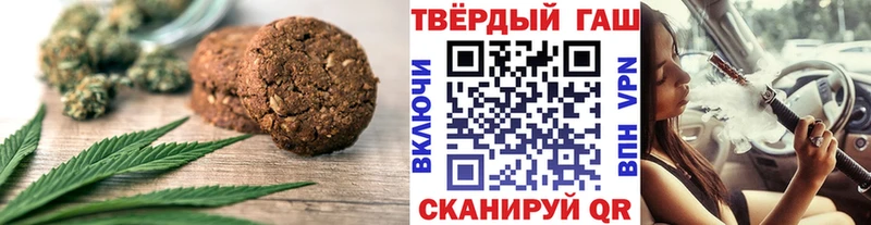 Купить  Карасук  Печенье с ТГК марихуана 