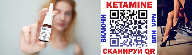 Купить  Карасук  Кетамин ketamine 