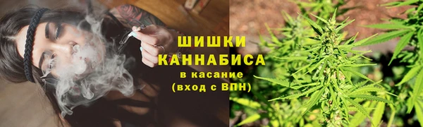 трава Красноперекопск