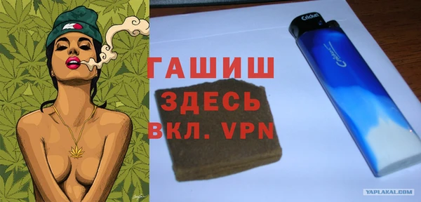трава Красноперекопск