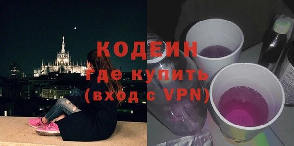 гашишное масло Краснослободск