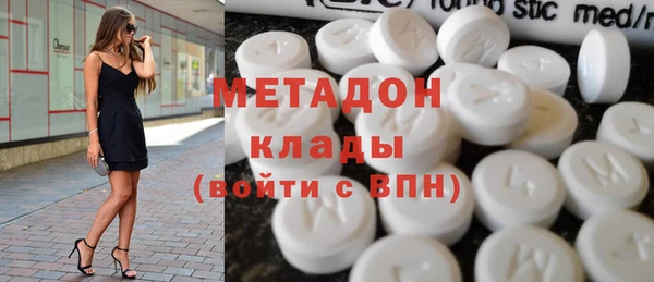 трава Красноперекопск