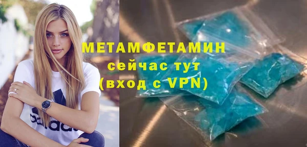 гашишное масло Краснослободск