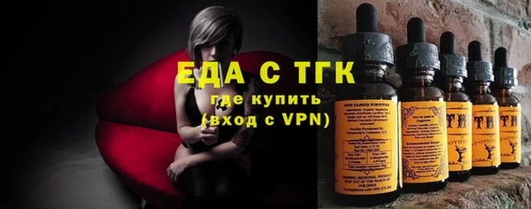 трава Красноперекопск