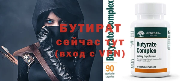 трава Красноперекопск