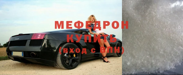 трава Красноперекопск