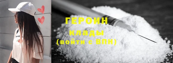 гашишное масло Краснослободск