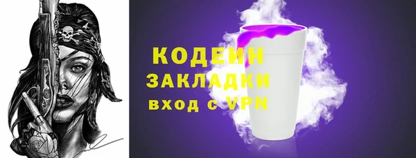 трава Красноперекопск