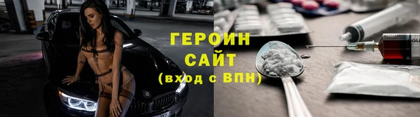 трава Красноперекопск