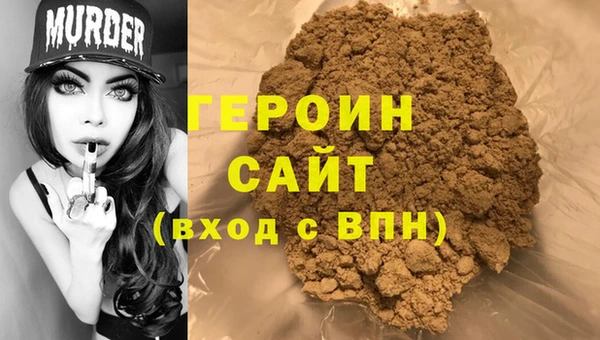 трава Красноперекопск