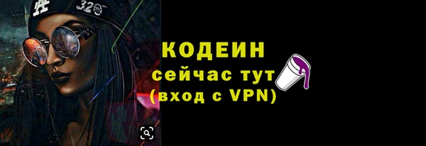 трава Красноперекопск