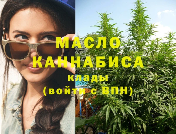 трава Красноперекопск