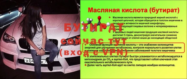 прущая мука Краснотурьинск