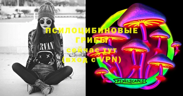 гашишное масло Краснослободск