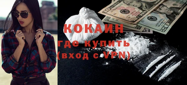 гашишное масло Краснослободск