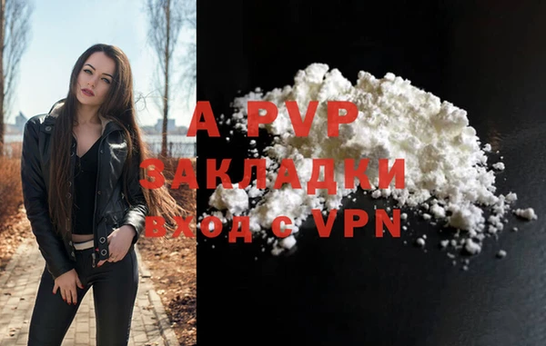 гашишное масло Краснослободск