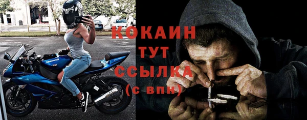 трава Красноперекопск