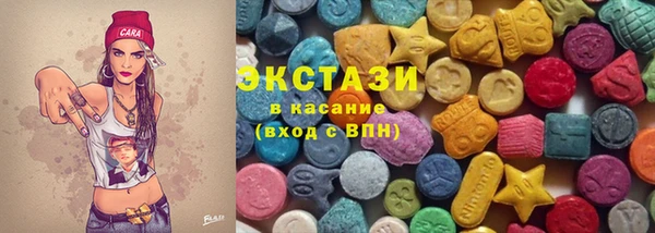гашишное масло Краснослободск
