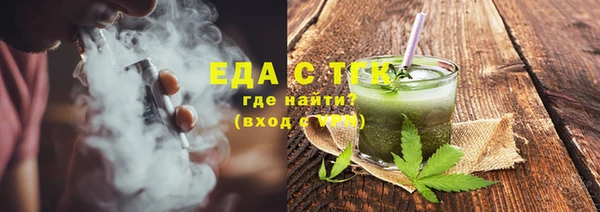 гашишное масло Краснослободск