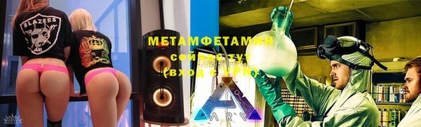 прущая мука Краснотурьинск
