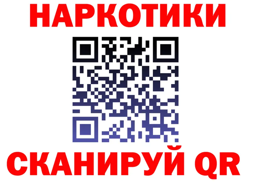 Как найти наркотики? мориарти состав Карасук