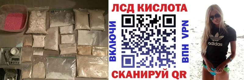 Купить  Карасук  Лсд 25 экстази ecstasy 