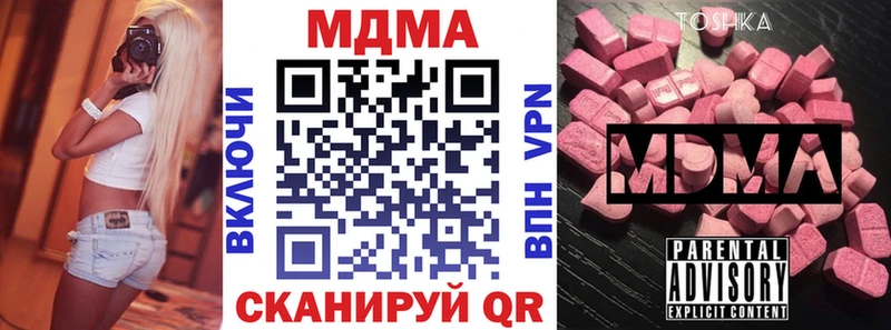 Купить закладки  Карасук  MDMA crystal 