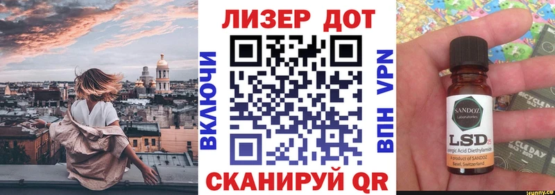 Наркотические марки 1500мкг  Купить где  Карасук 